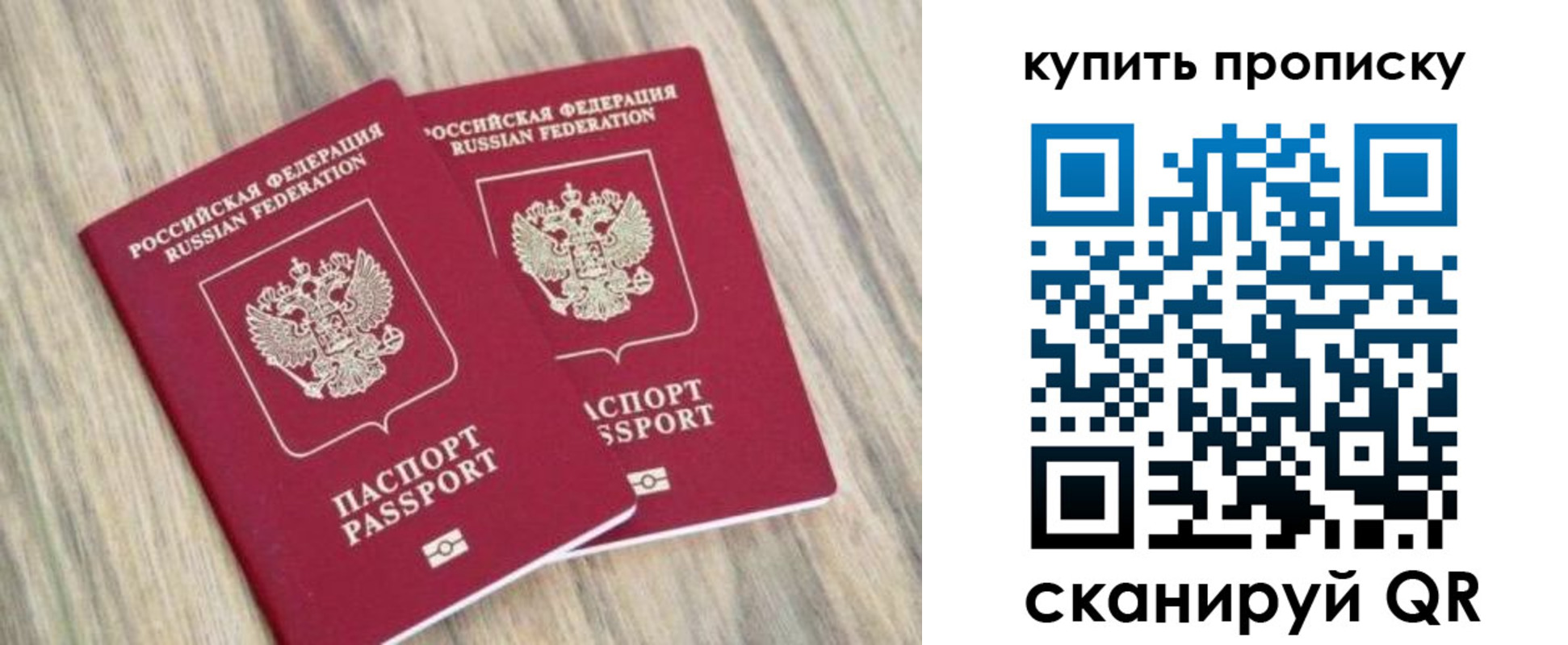где прописаться в Губкинском